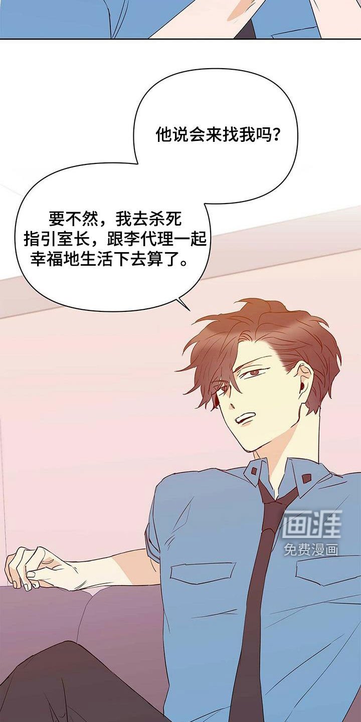 第65章：骗的彻底