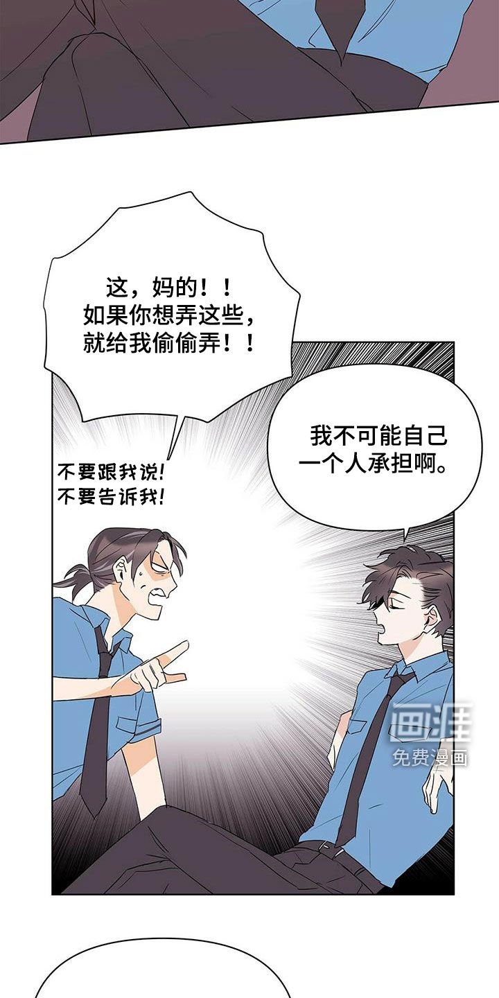 第65章：骗的彻底