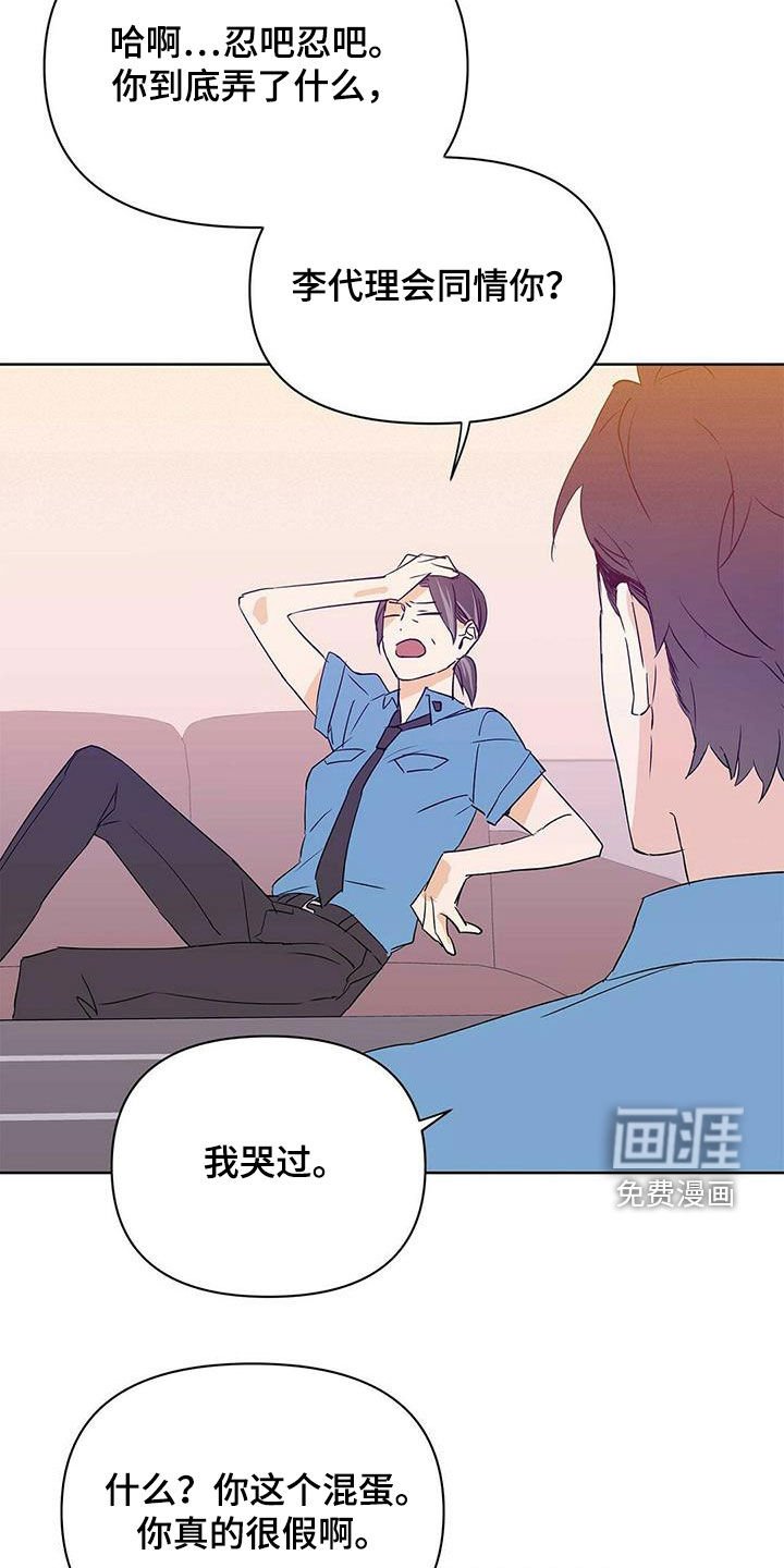 第65章：骗的彻底