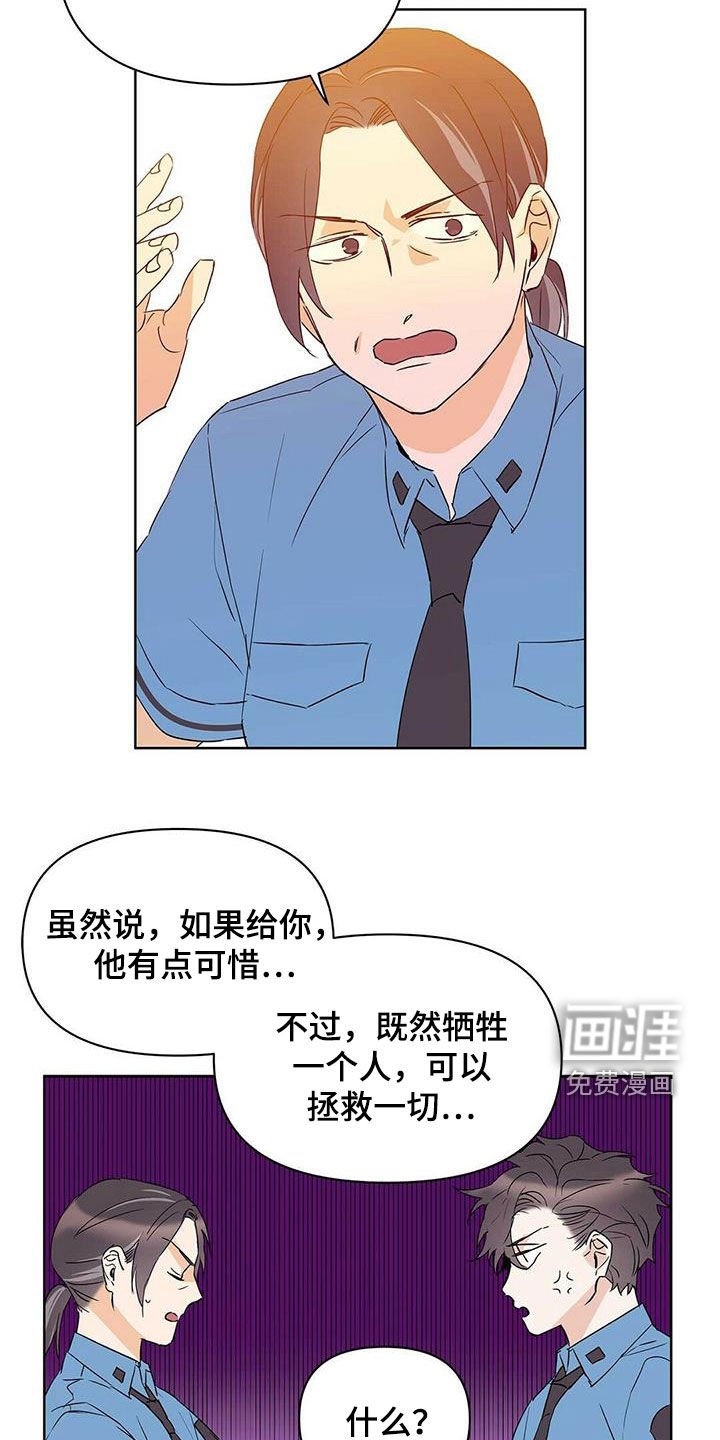 第65章：骗的彻底