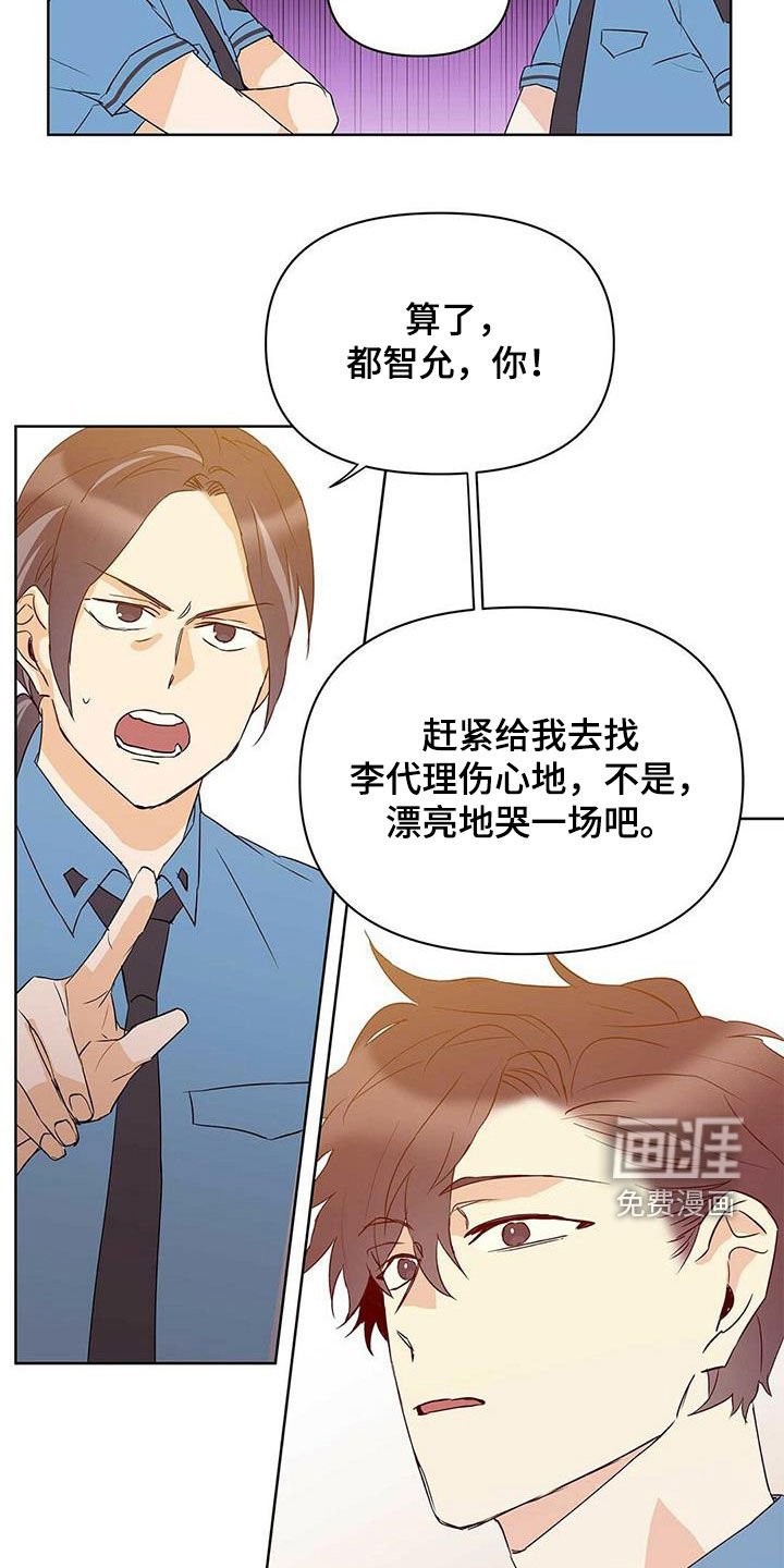 第65章：骗的彻底