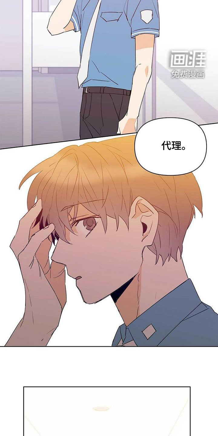 第66章：没法轻易选择