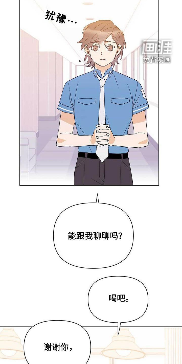 第66章：没法轻易选择