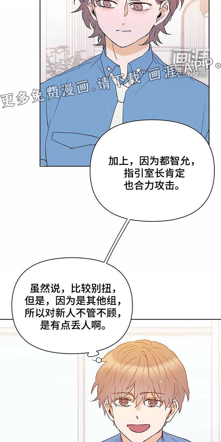 第66章：没法轻易选择