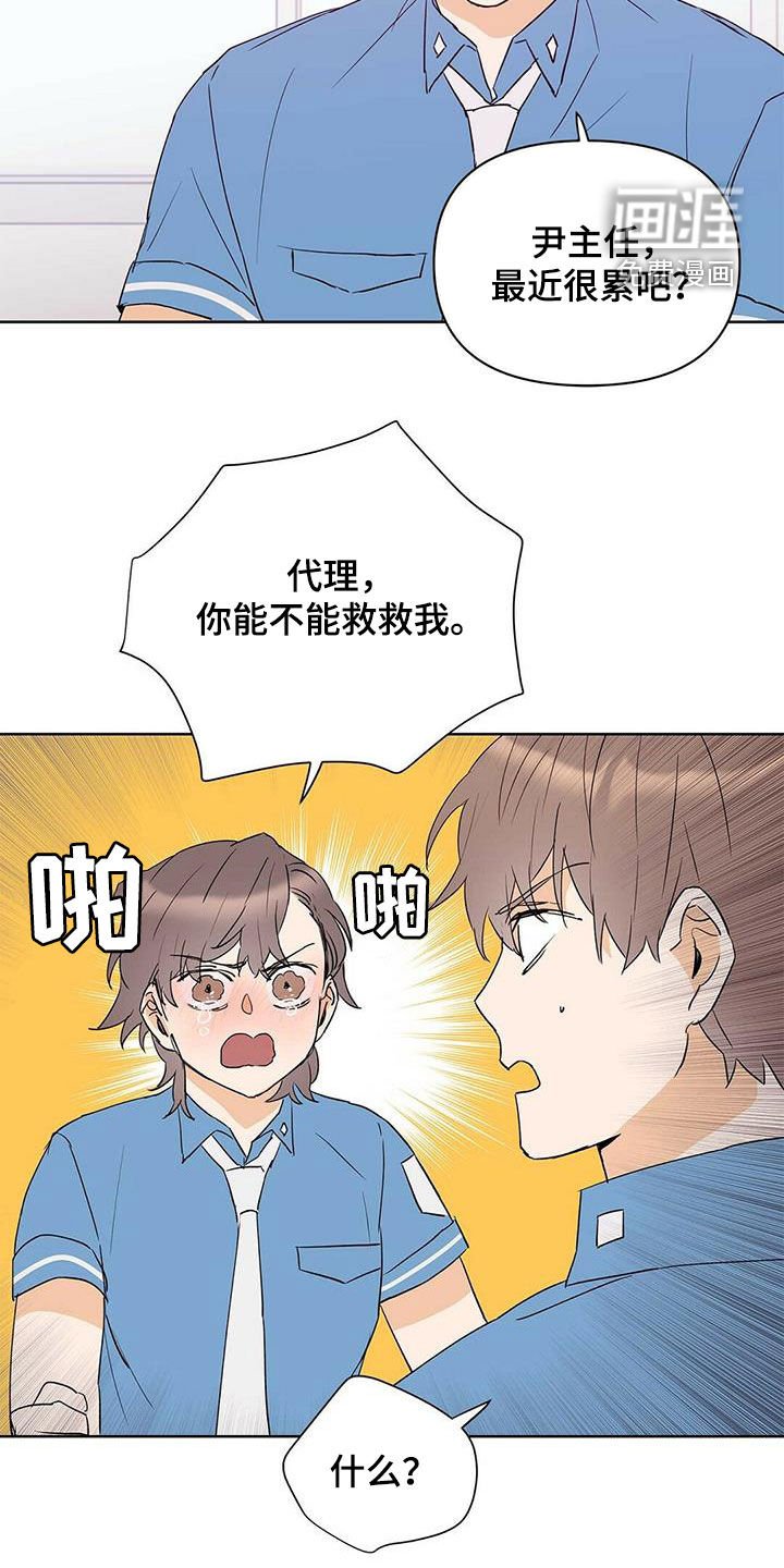 第66章：没法轻易选择