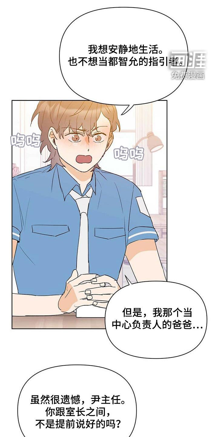 第66章：没法轻易选择