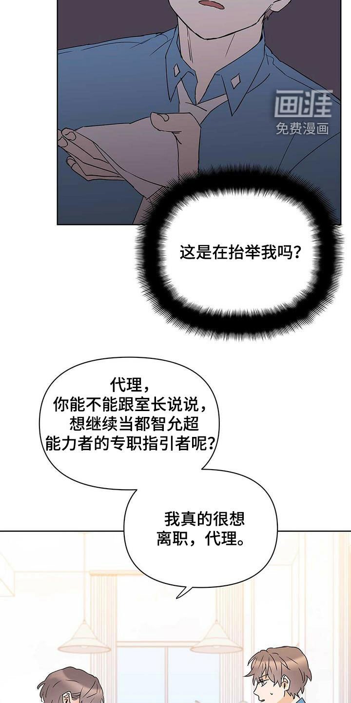 第66章：没法轻易选择