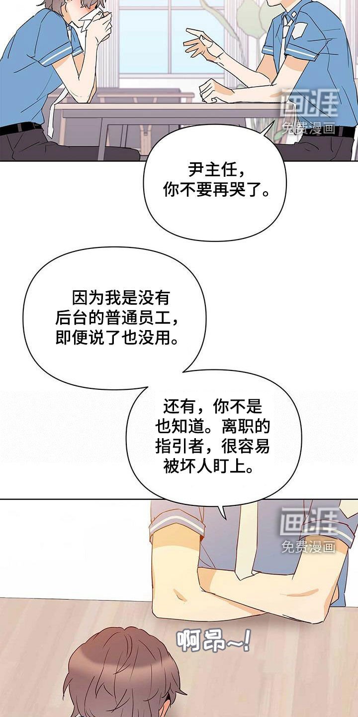 第66章：没法轻易选择