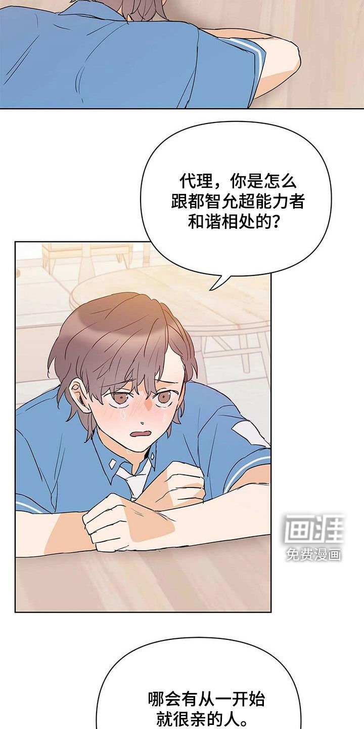 第66章：没法轻易选择