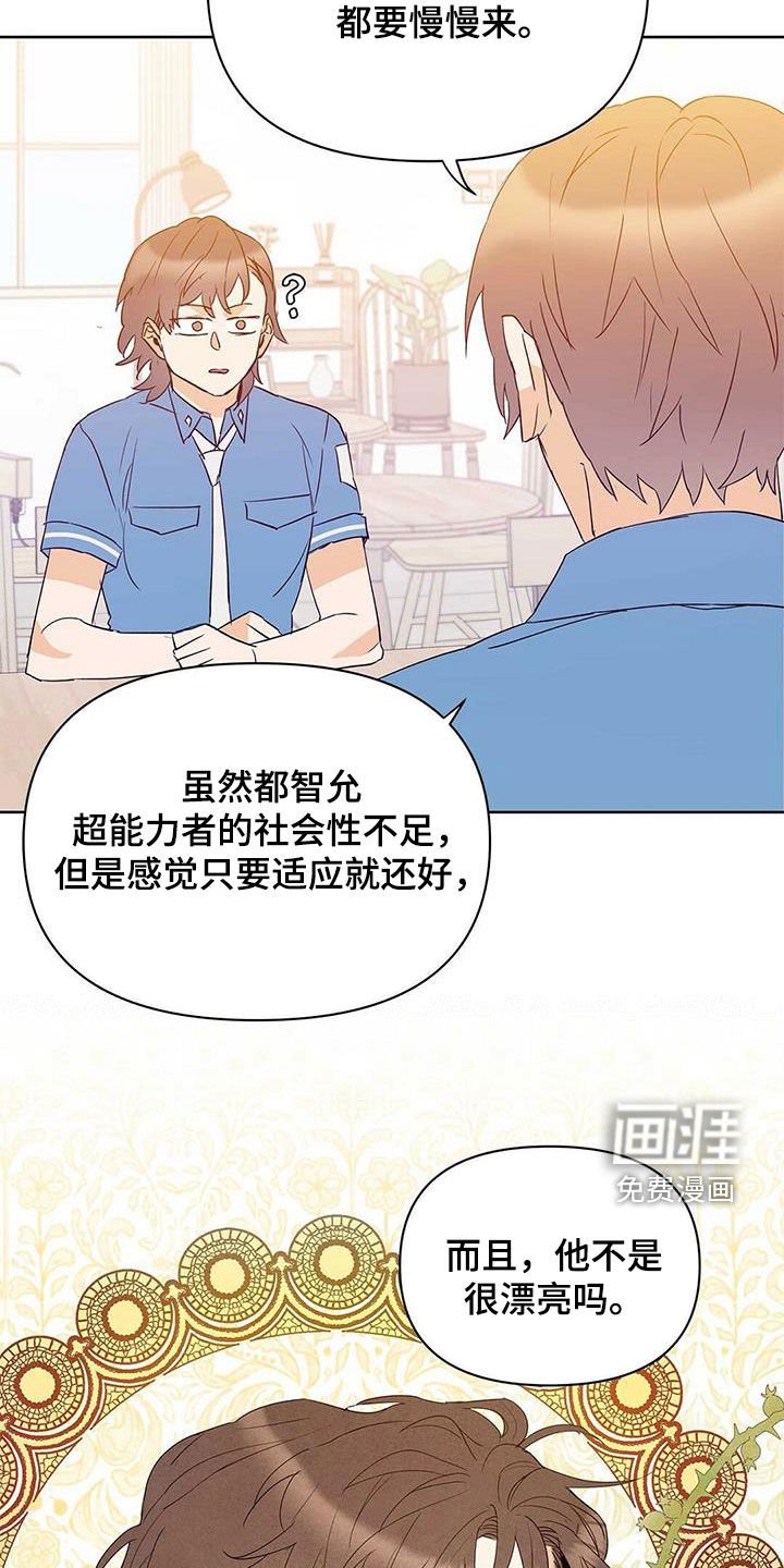 第66章：没法轻易选择