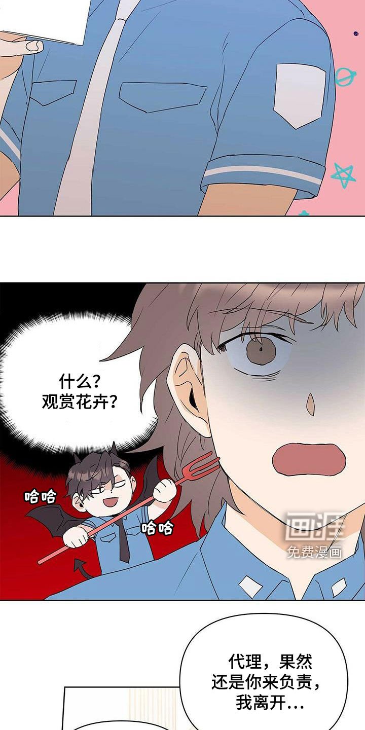 第66章：没法轻易选择