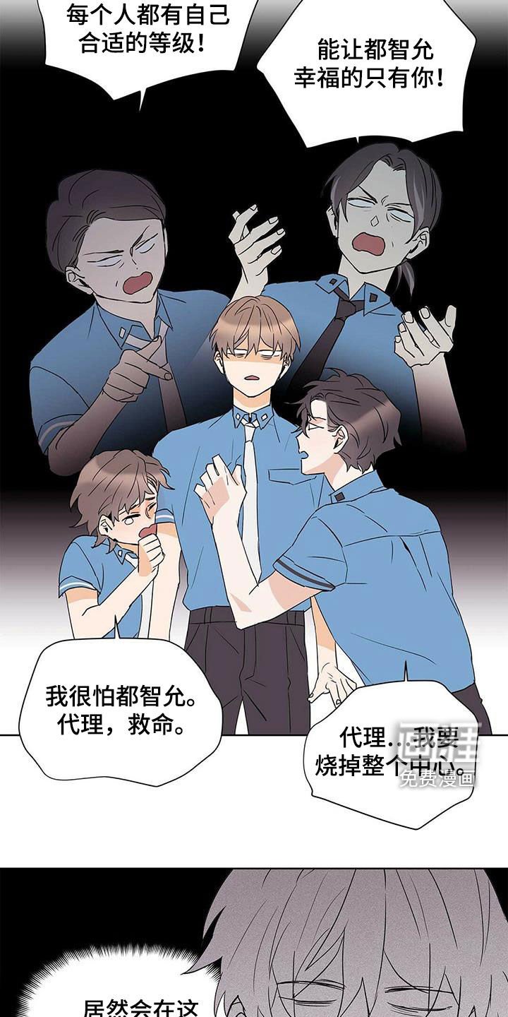 第66章：没法轻易选择