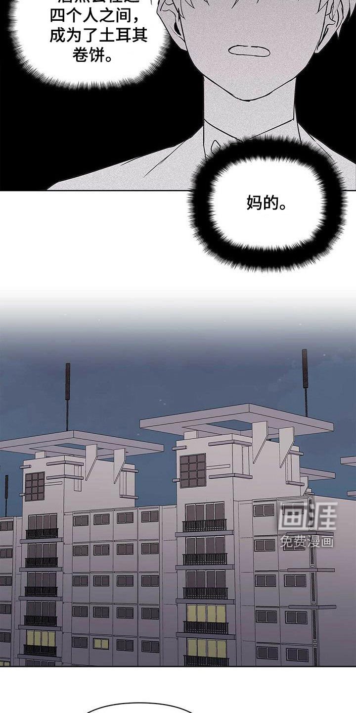 第66章：没法轻易选择