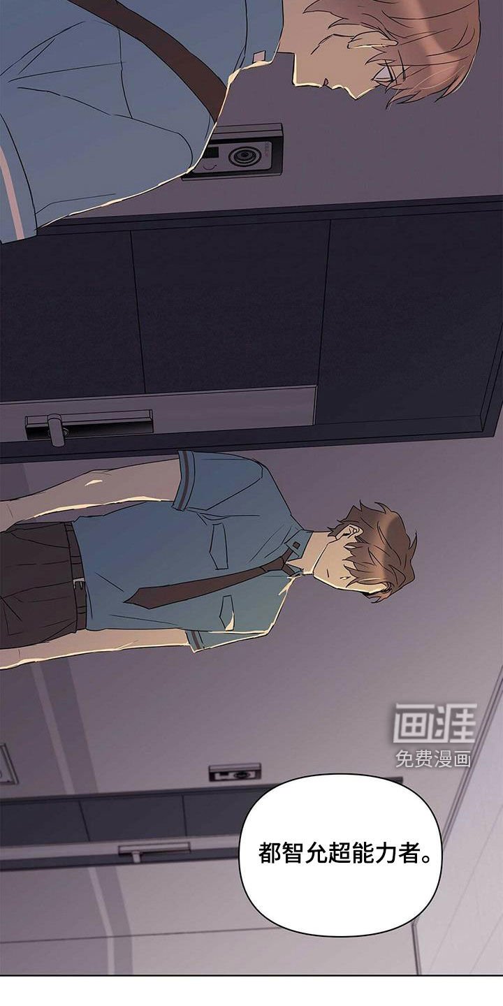 第66章：没法轻易选择