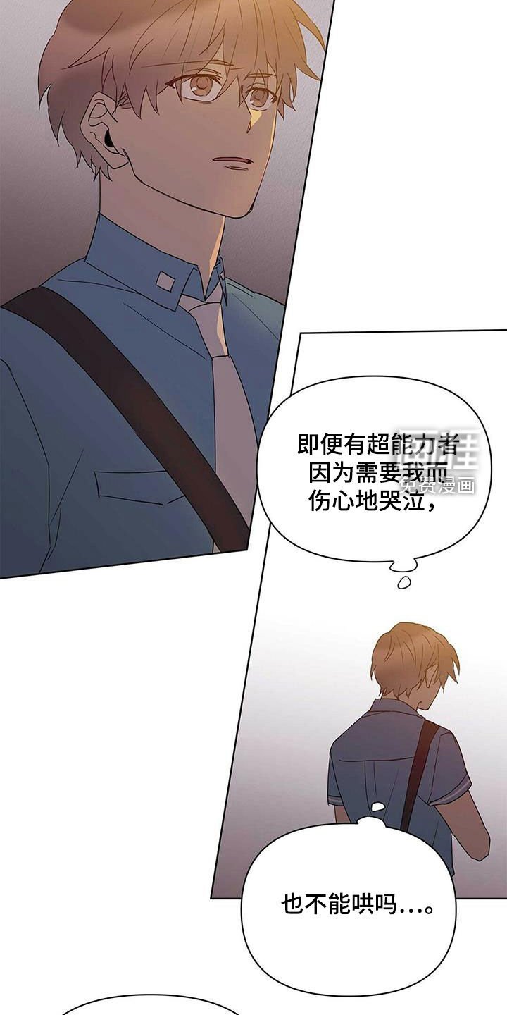 第67章：作战成功（第一季完结）