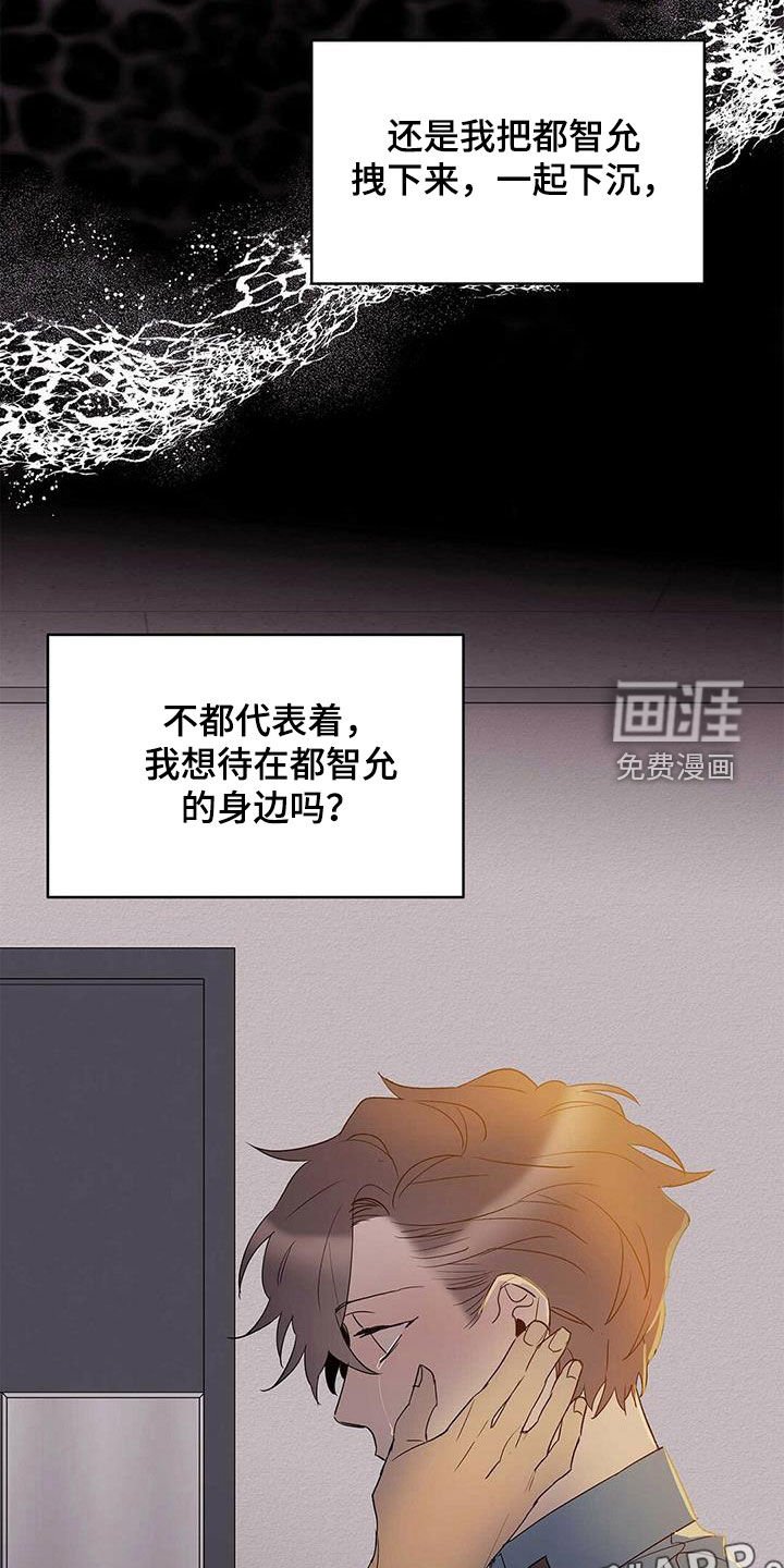 第67章：作战成功（第一季完结）