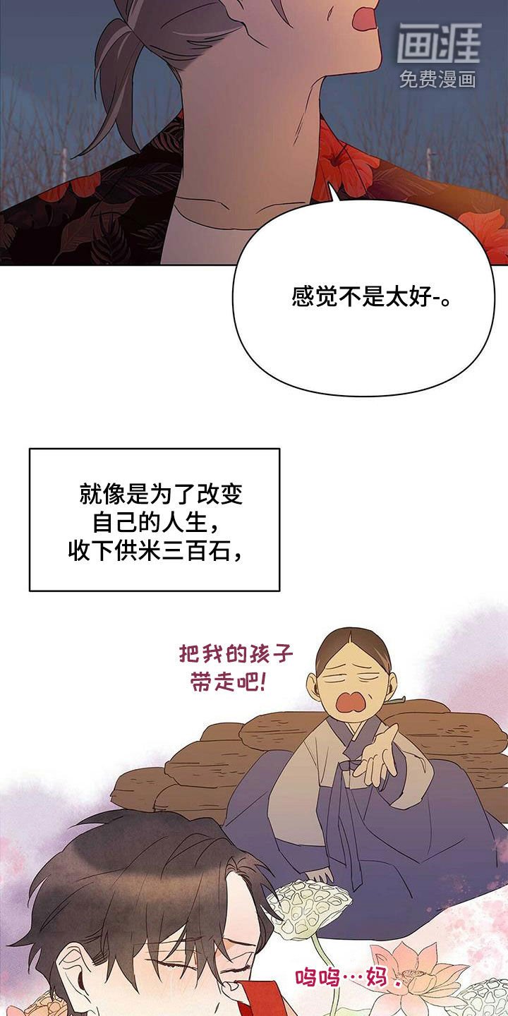 第67章：作战成功（第一季完结）