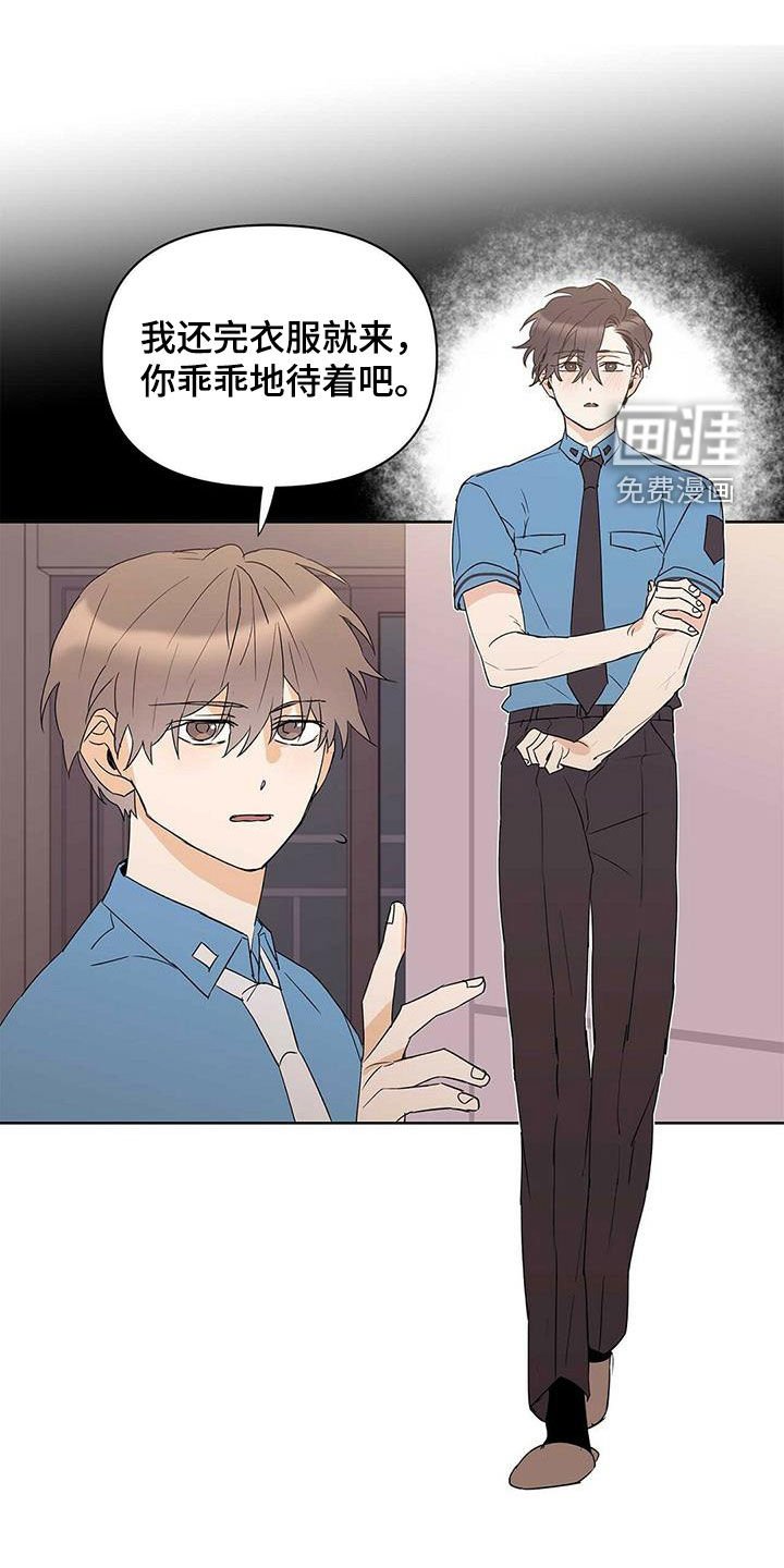 第68章：【第二季】三周