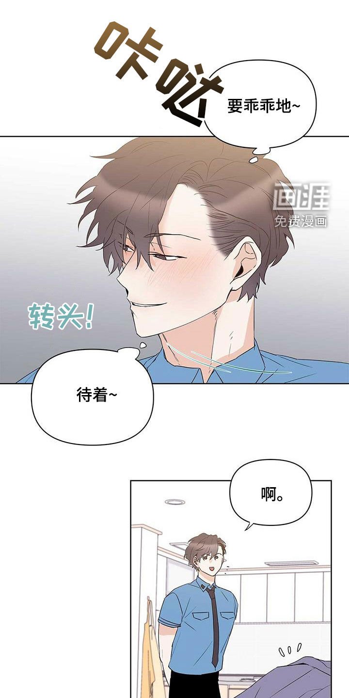 第68章：【第二季】三周