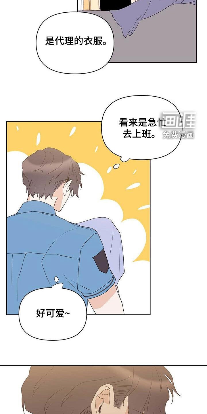 第68章：【第二季】三周