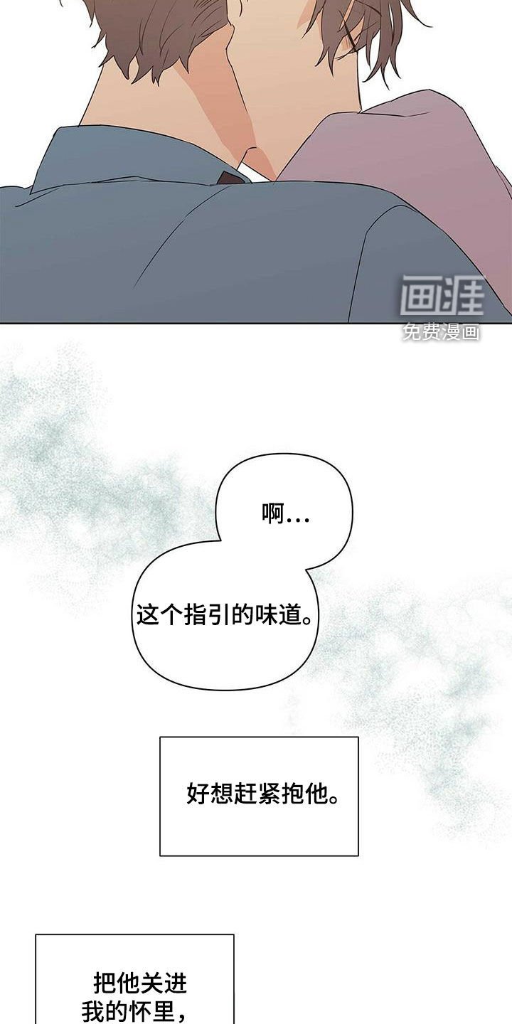 第68章：【第二季】三周