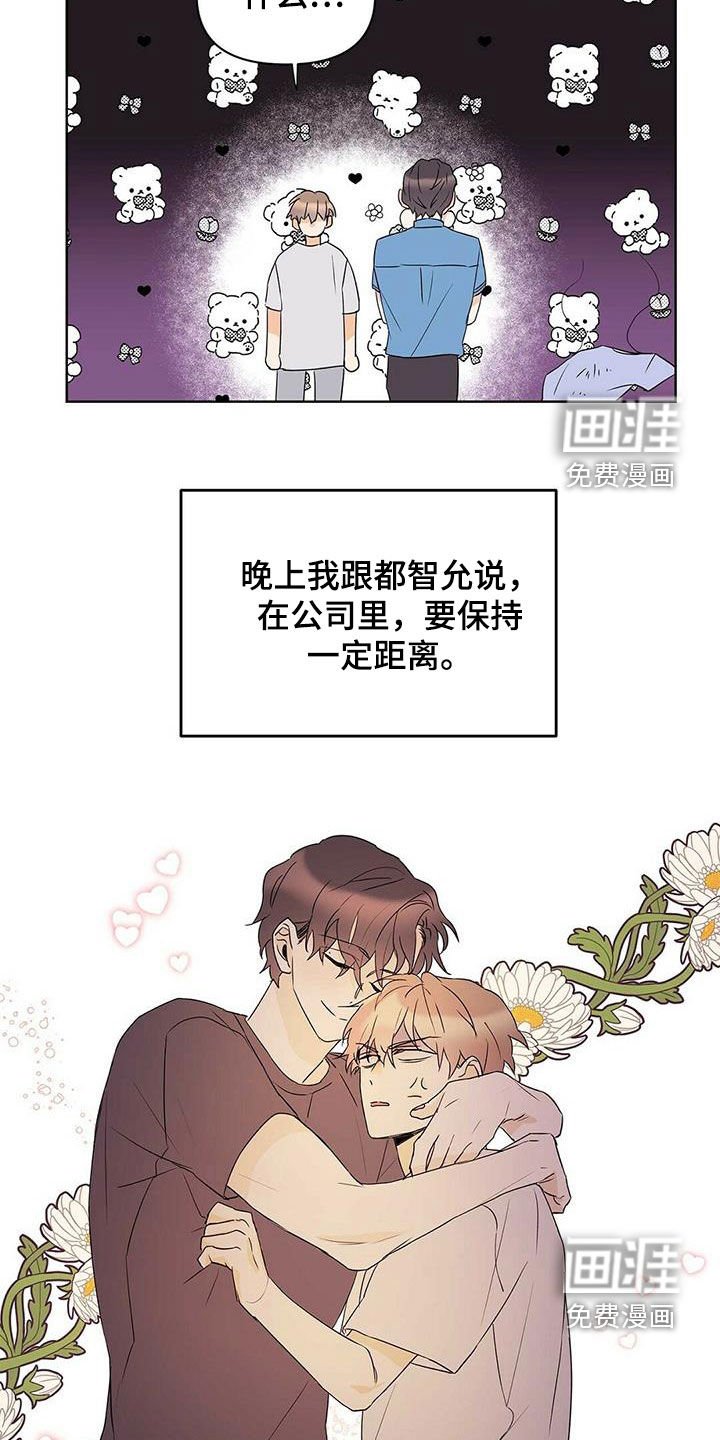 第68章：【第二季】三周