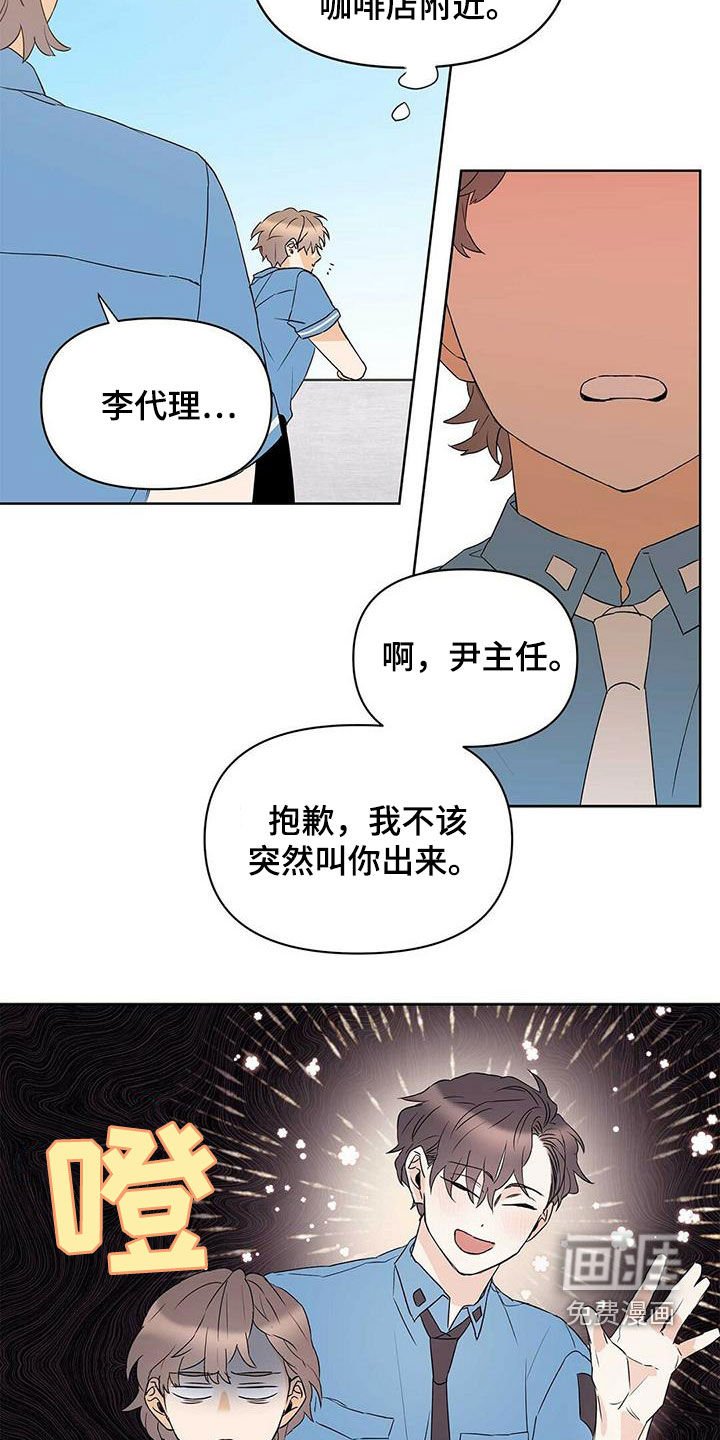第68章：【第二季】三周