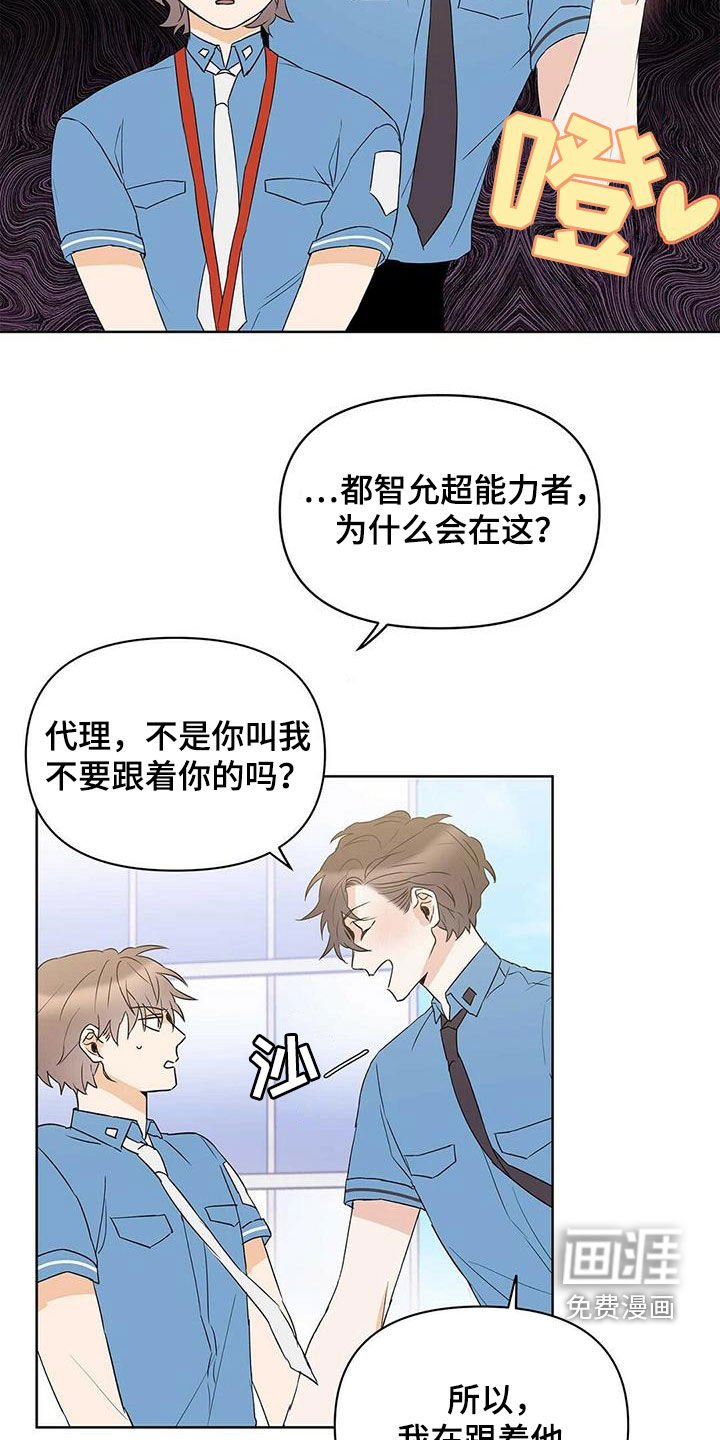 第68章：【第二季】三周