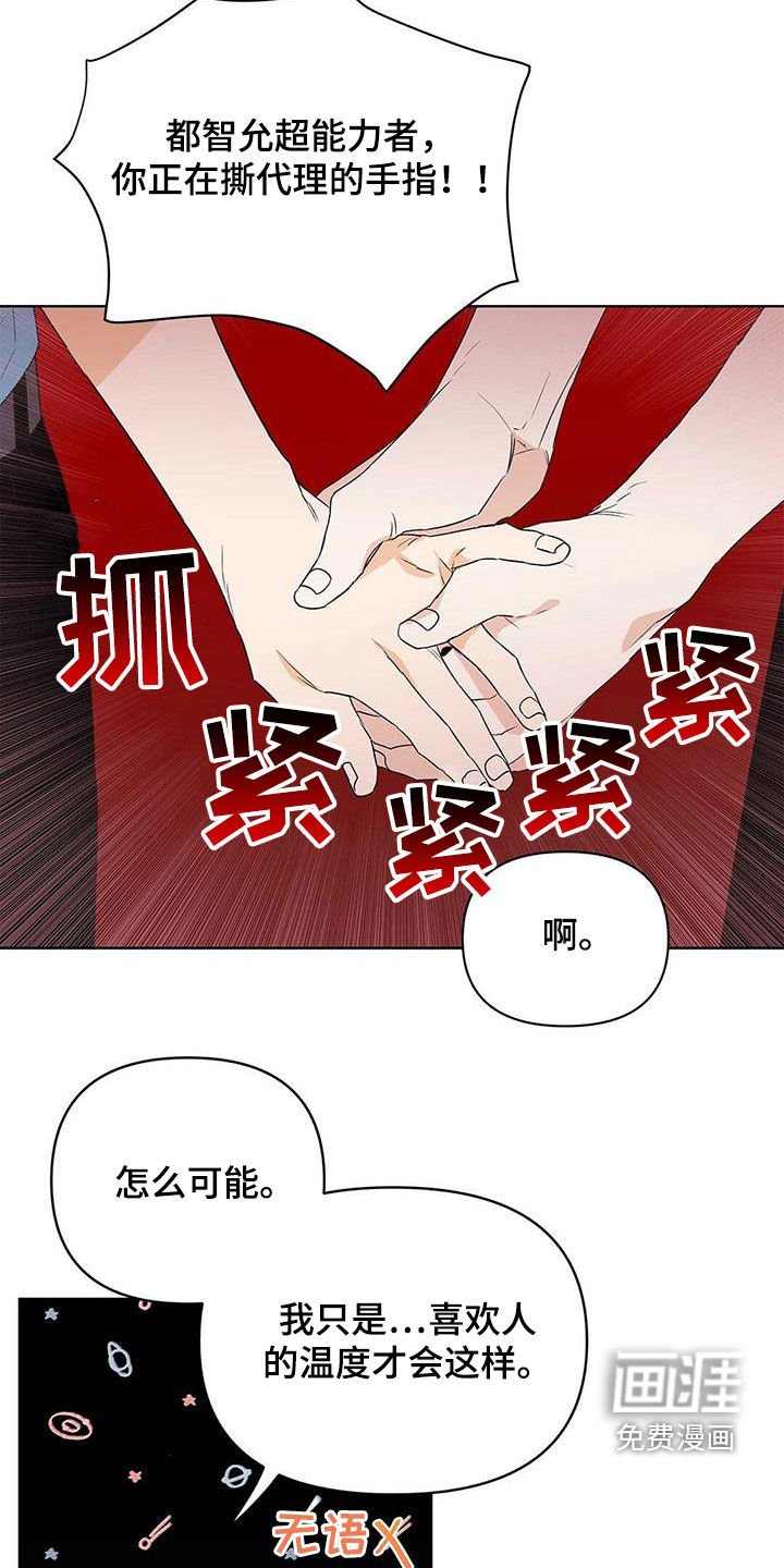 第68章：【第二季】三周