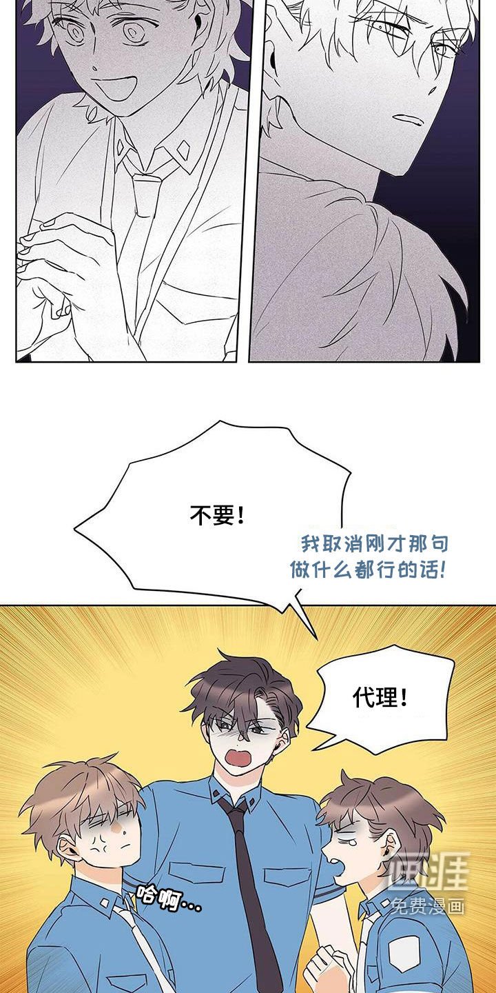第68章：【第二季】三周