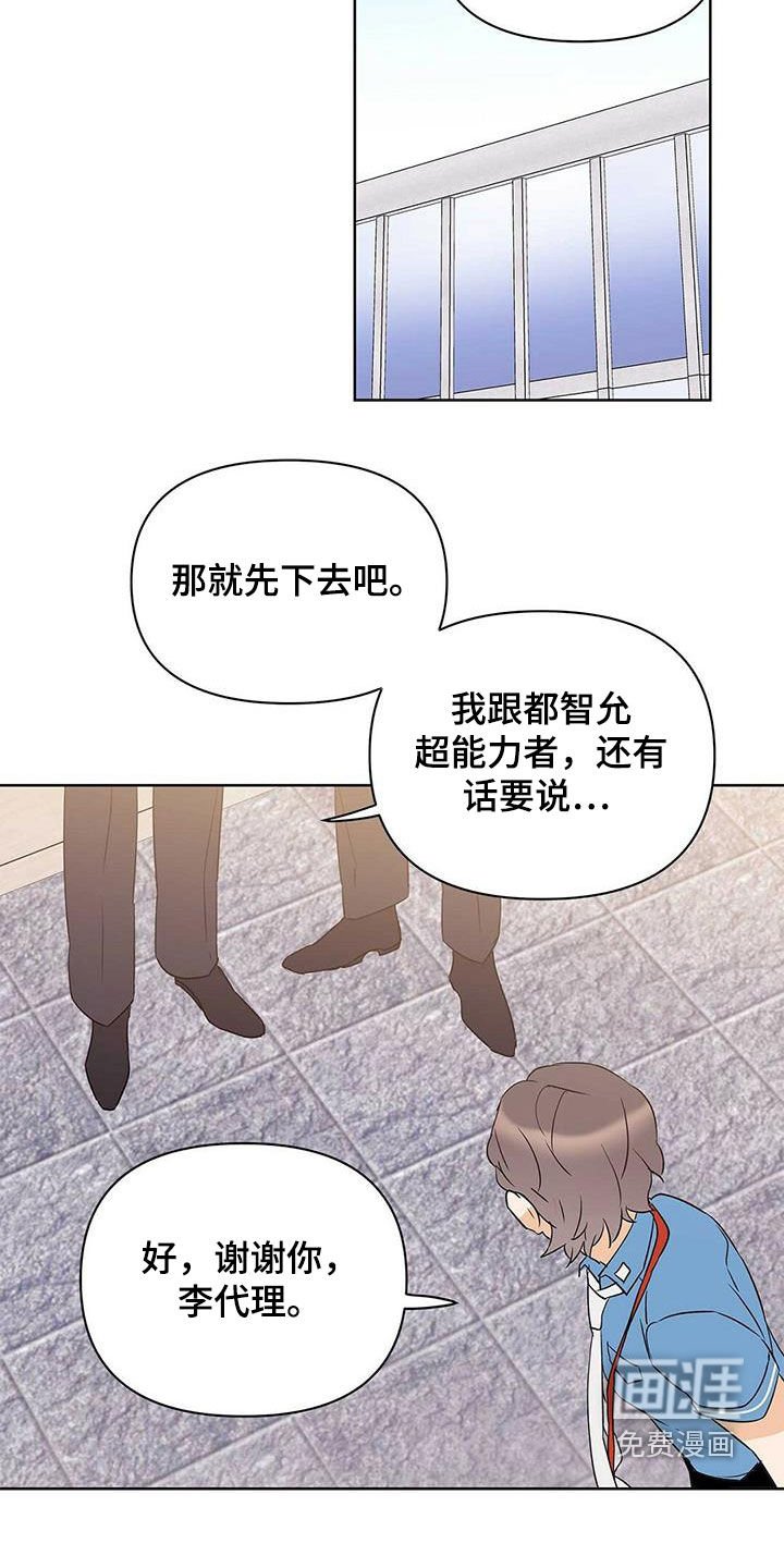 第68章：【第二季】三周