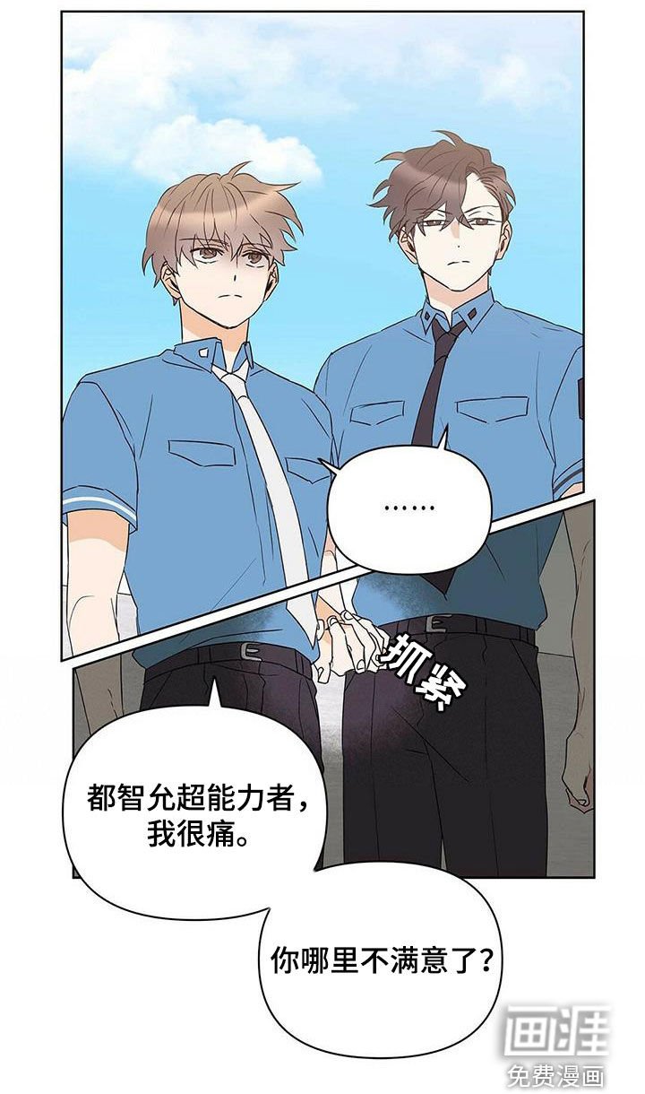 第68章：【第二季】三周