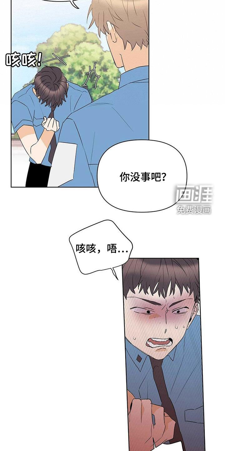 第69章：【第二季】暗中观察