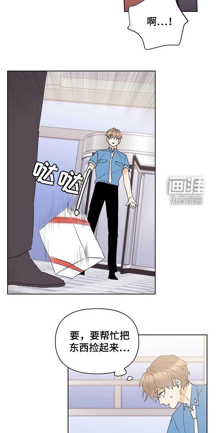 第69章：【第二季】暗中观察