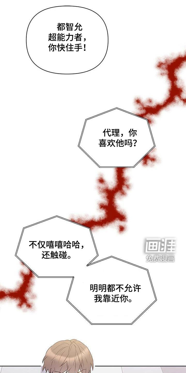 第70章：【第二季】担忧