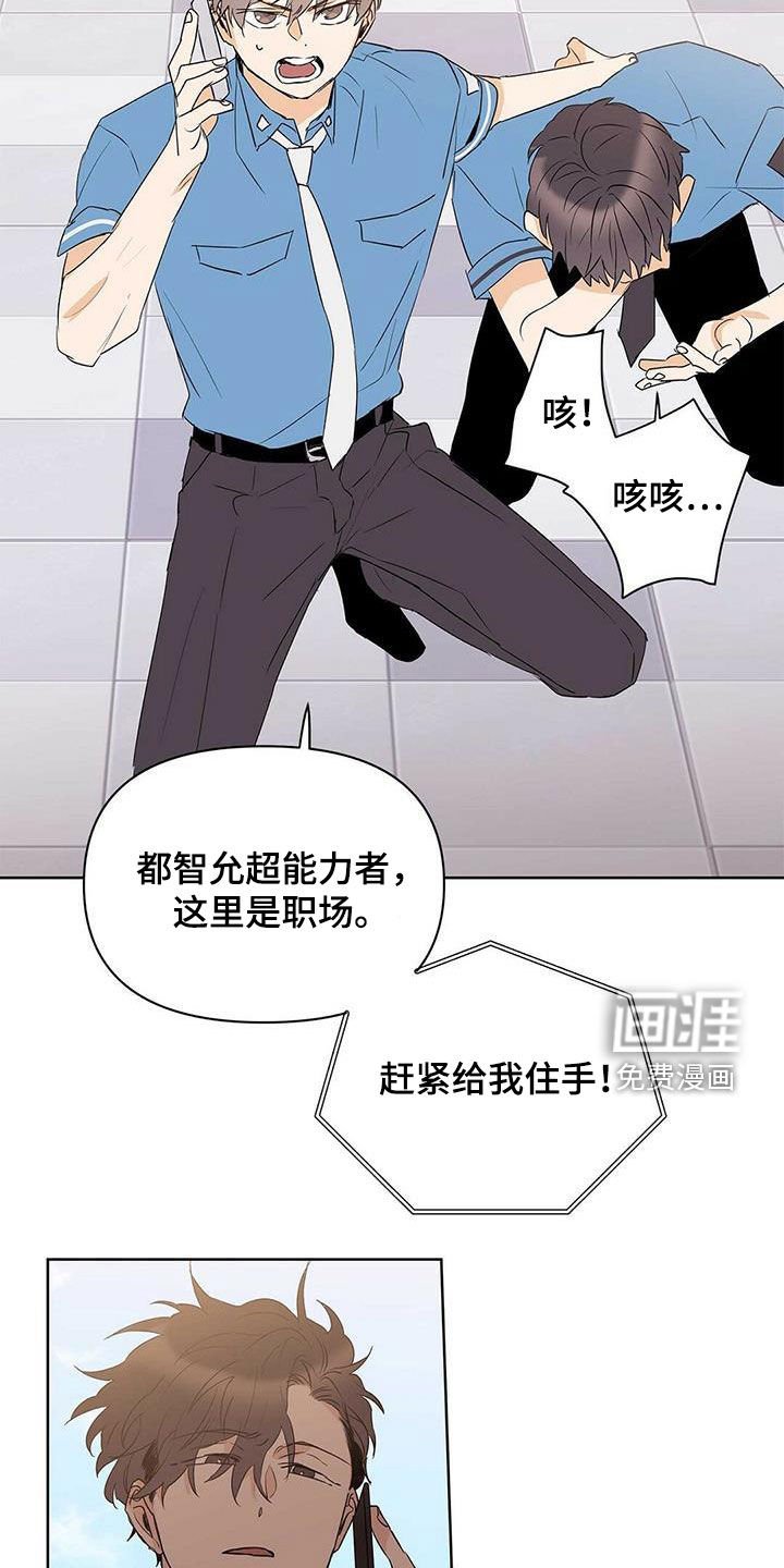 第70章：【第二季】担忧