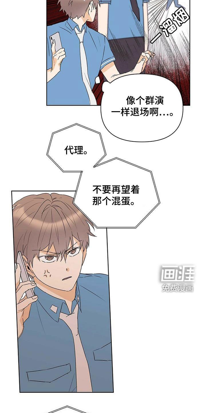 第70章：【第二季】担忧