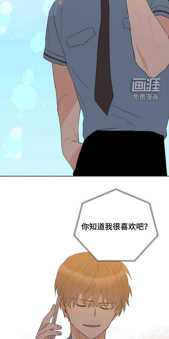 第70章：【第二季】担忧