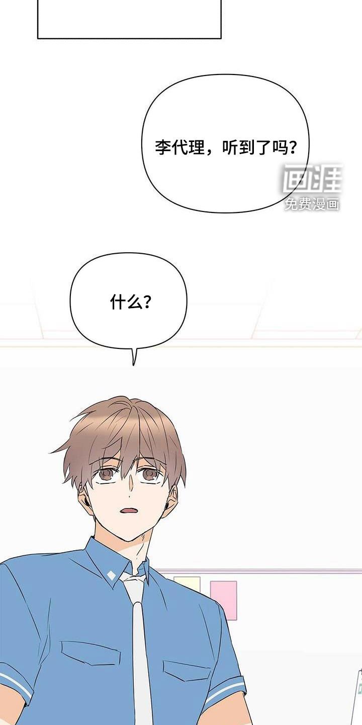 第70章：【第二季】担忧