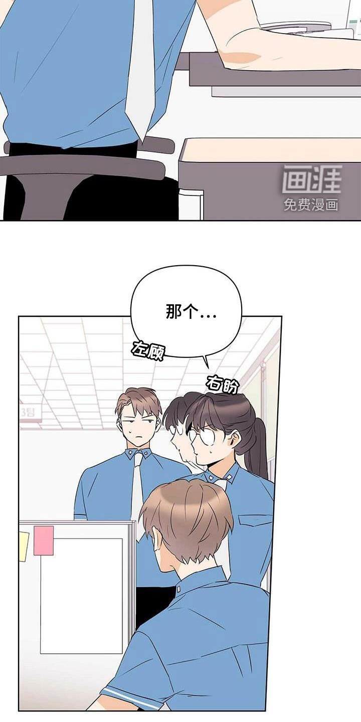 第70章：【第二季】担忧