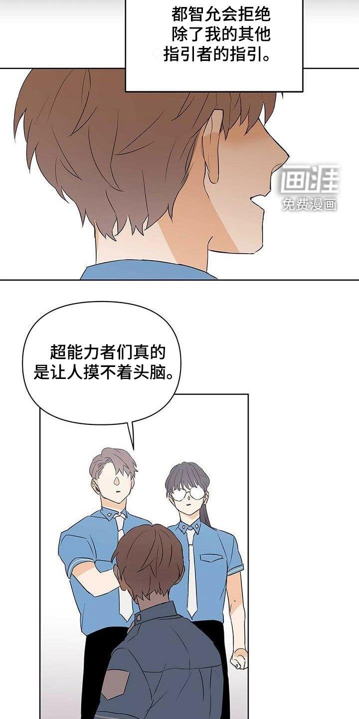 第70章：【第二季】担忧
