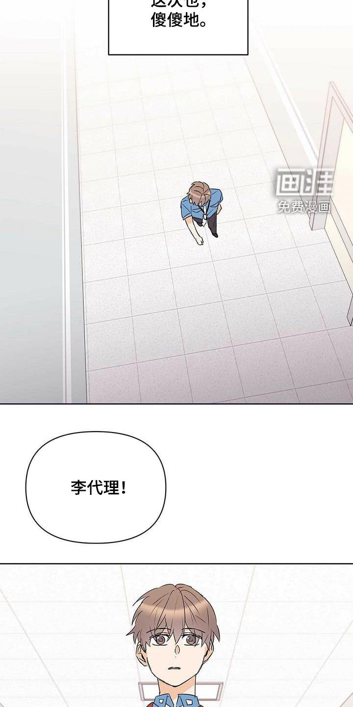 第70章：【第二季】担忧