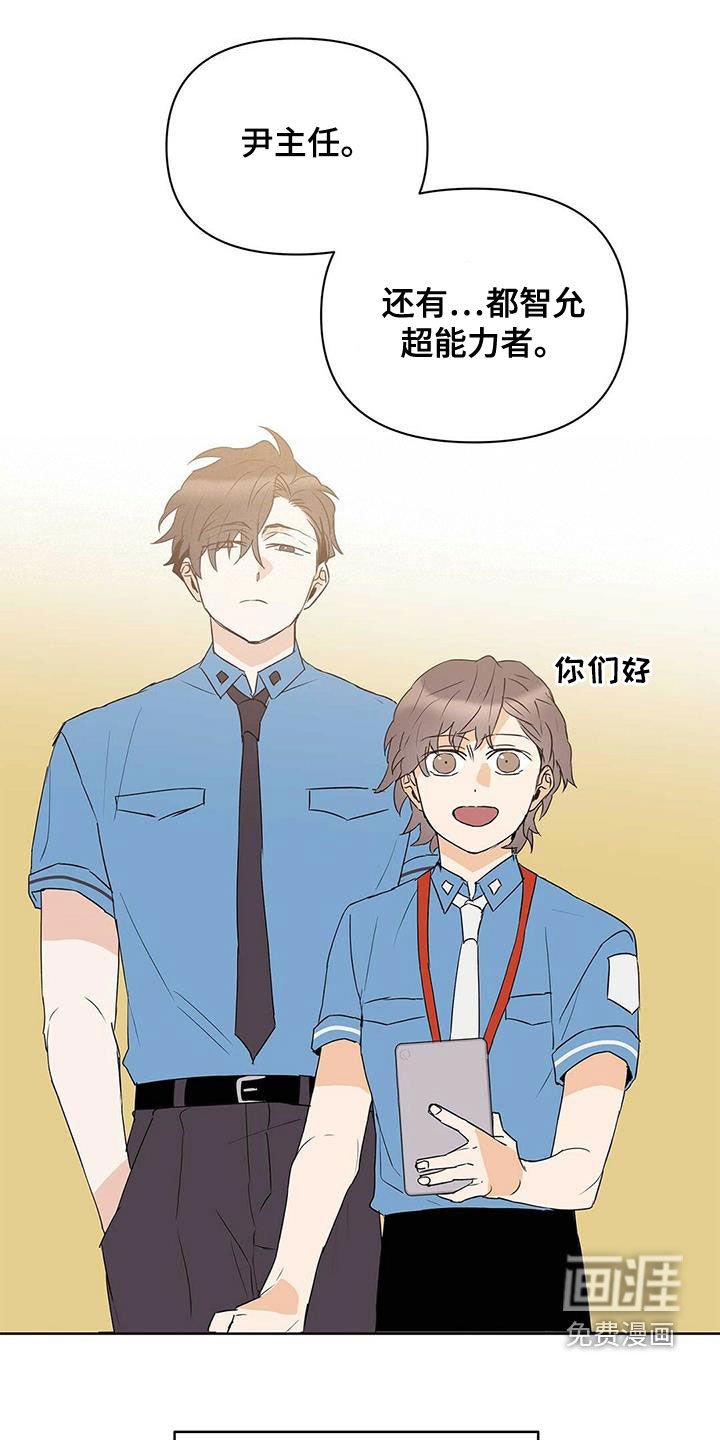 第71章：【第二季】像大人一样