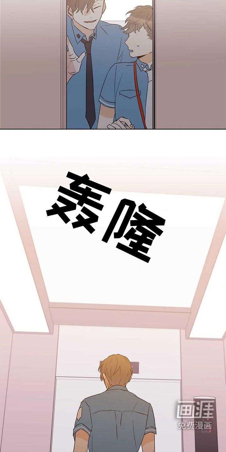 第71章：【第二季】像大人一样