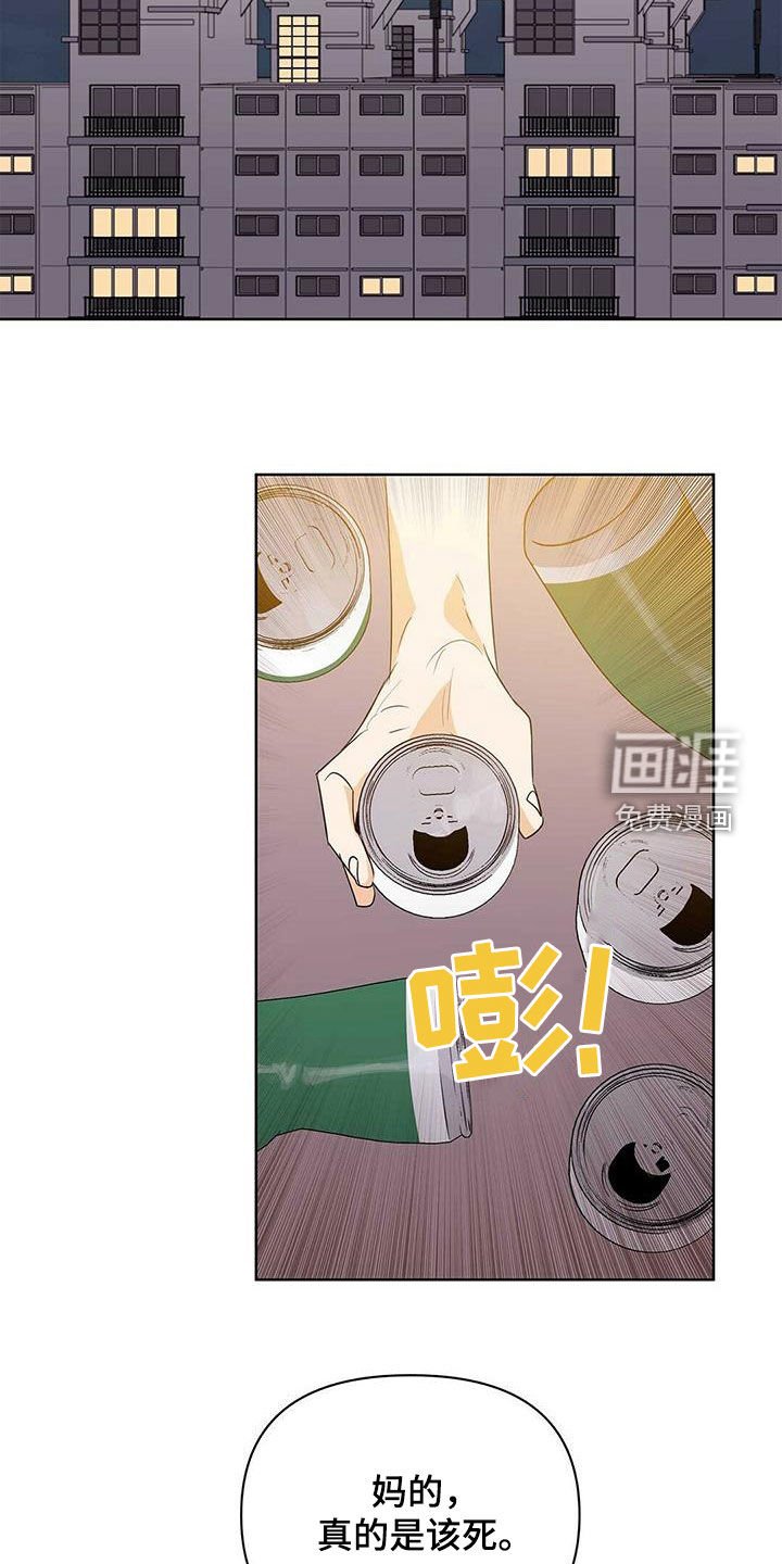 第71章：【第二季】像大人一样