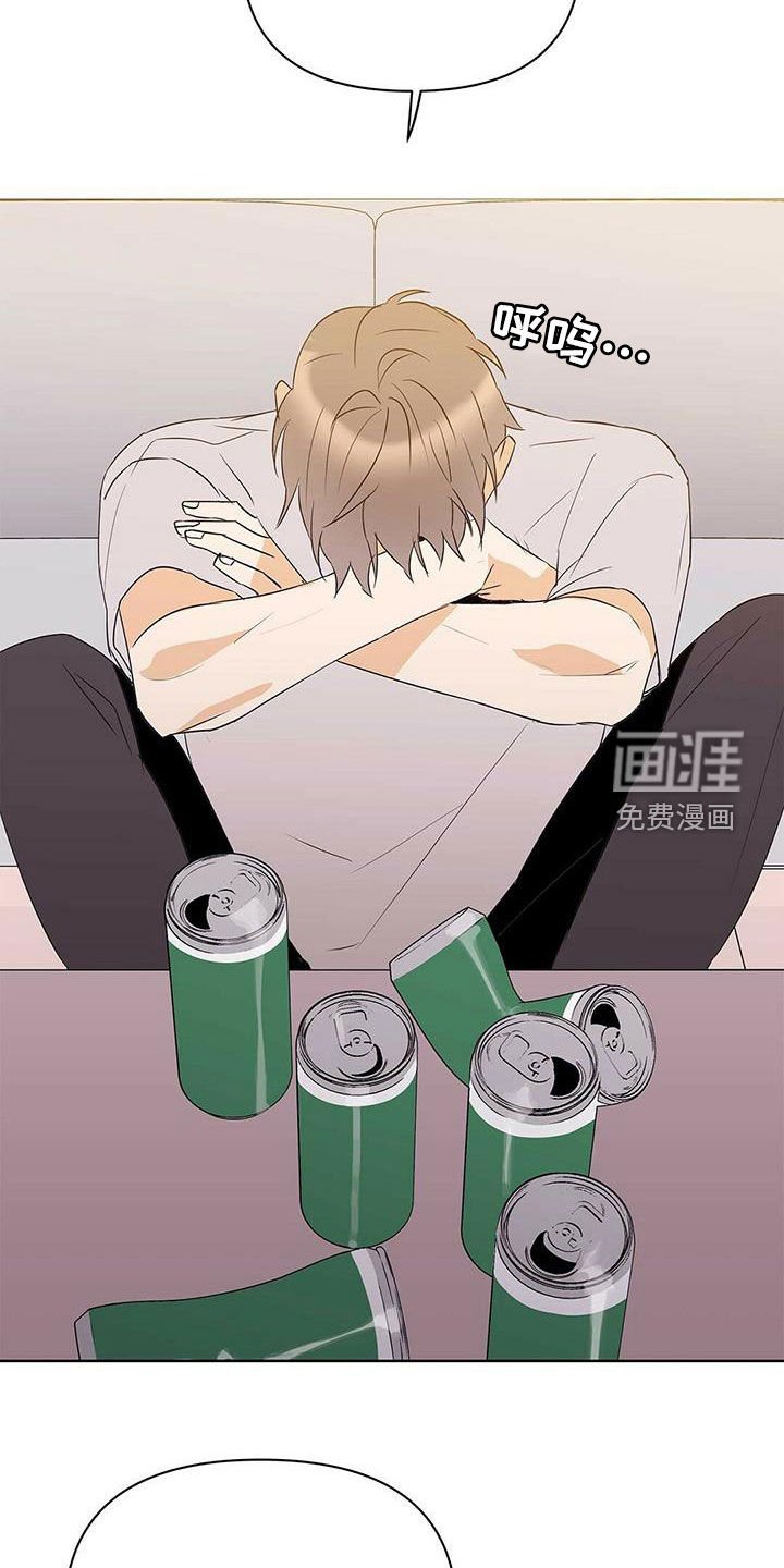 第71章：【第二季】像大人一样