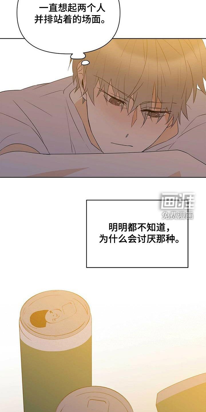 第71章：【第二季】像大人一样