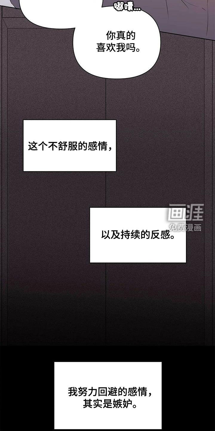 第71章：【第二季】像大人一样