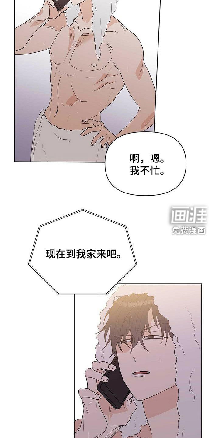 第71章：【第二季】像大人一样