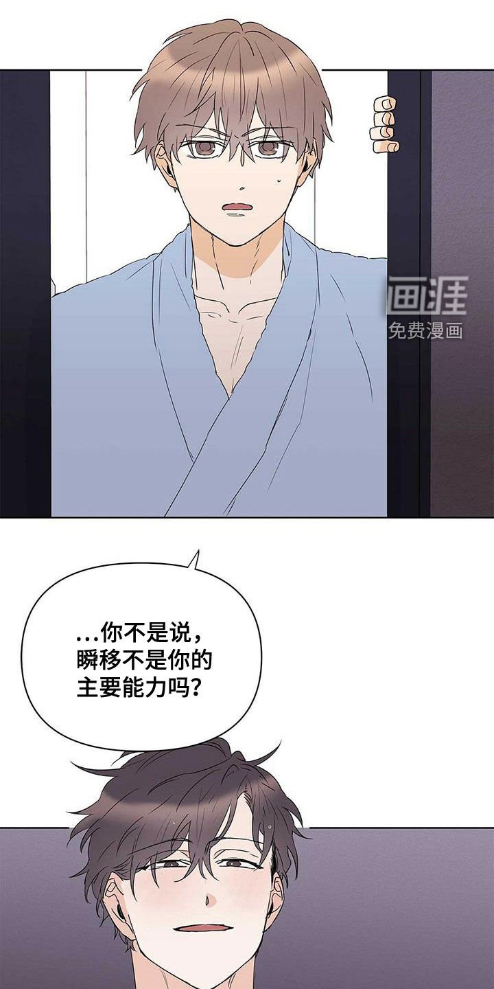第71章：【第二季】像大人一样